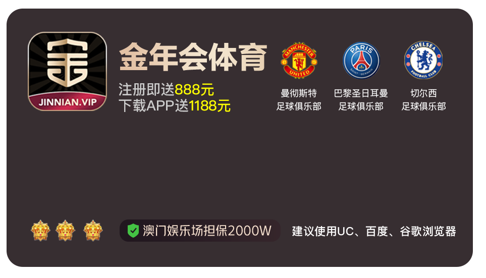 【jnh186.com】JNH体育注册送888元